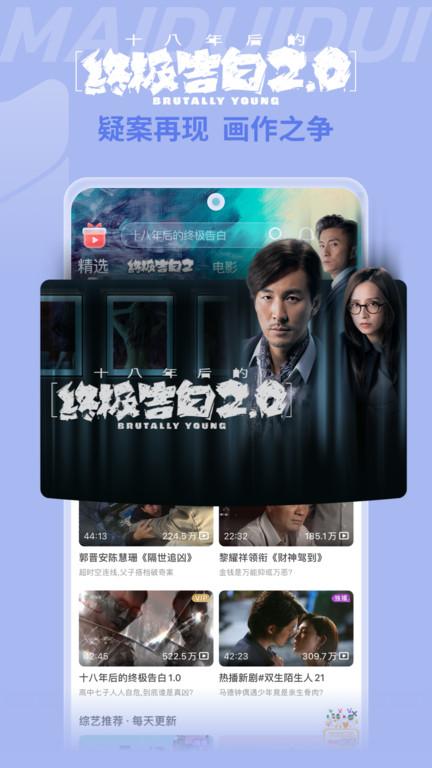 埋堆堆电视剧免费 v6.4.3