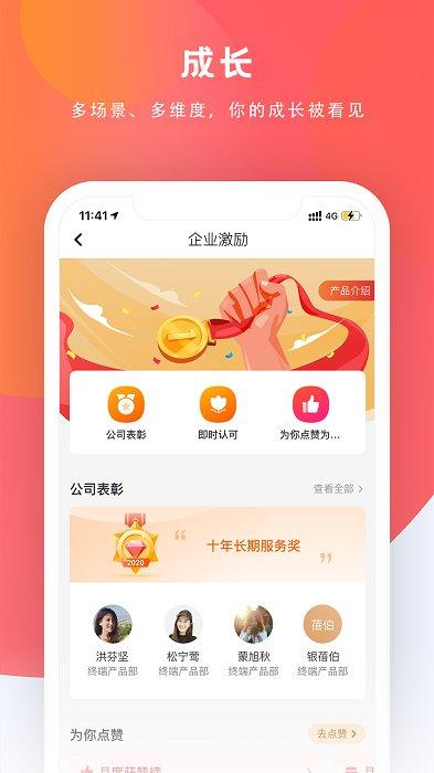 给到软件 v4.0.3