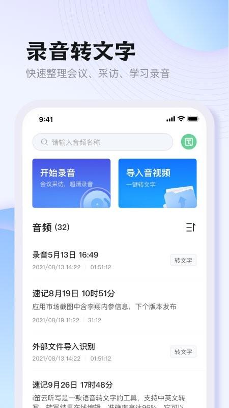 悦录官方版 v3.3.2