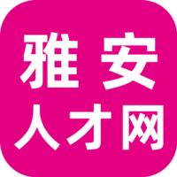 雅安人才网app