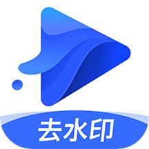 水印宝去水印官方版