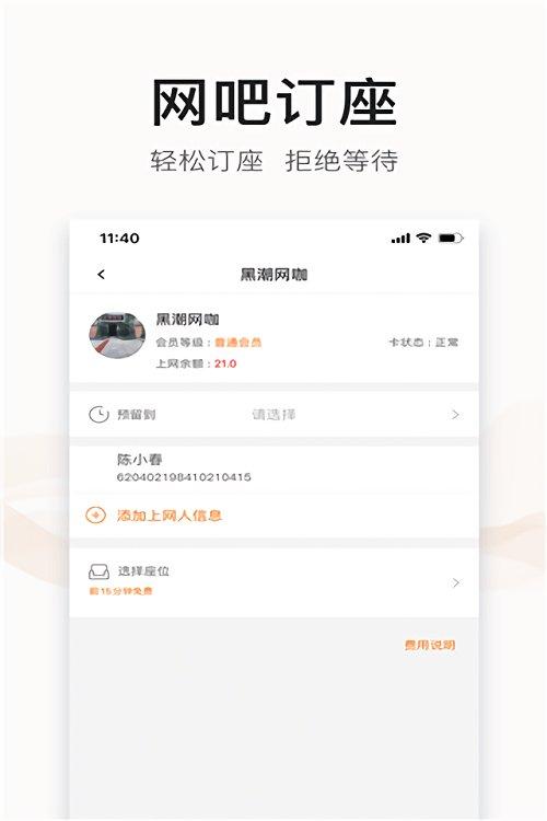 去上网官方版 v4.0.3