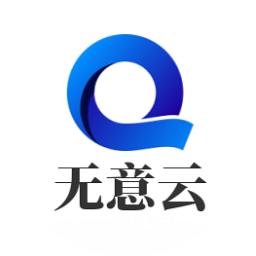 无意TV盒子自带配置源版