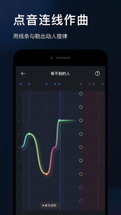 音控app最新版本 v6.1.1
