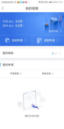 最福利app v5.2.2