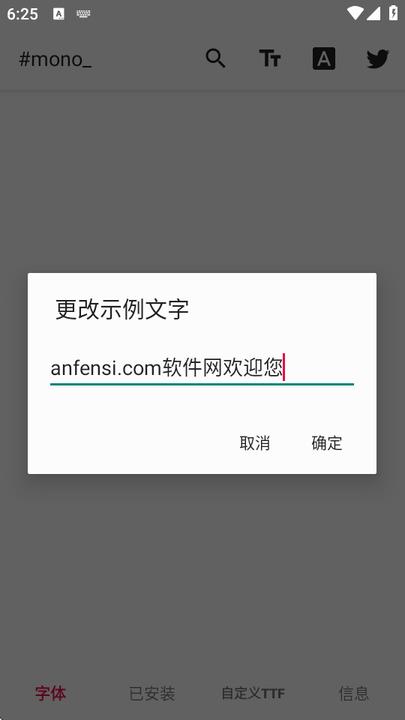三星mono换字体 v3.5.2