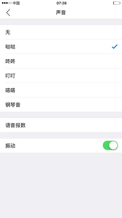 小明计算器软件 v3.4.1