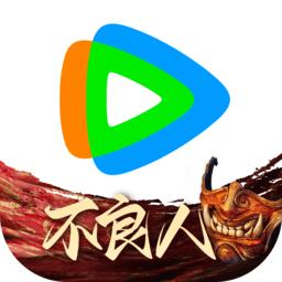 腾讯视频2025最新版本