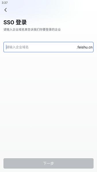 胖东来手机客户端 v3.2.2