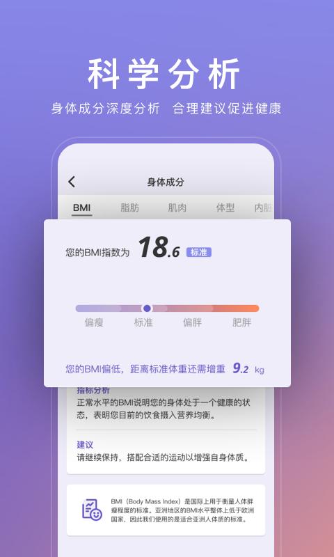 wolo健身app v4.5.2