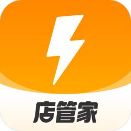 乐刻店管家app