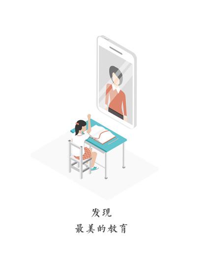 新学习app v3.5.2