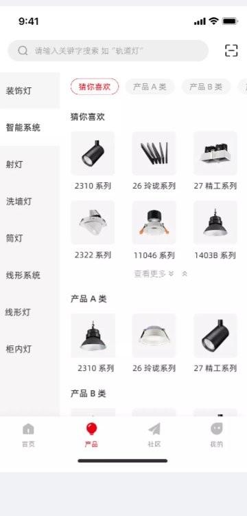 西顿助手v3最新版 v6.1.3