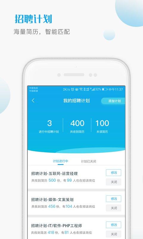 海航HR在线安卓版 v4.3.3