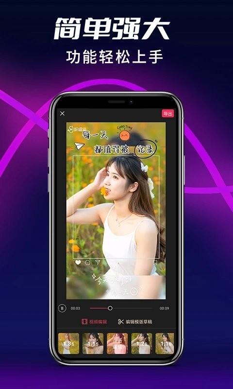 祝福猫视频app v6.2.1