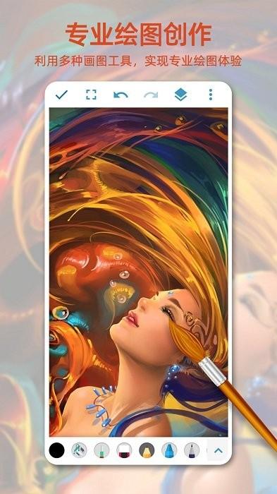 画画图app v6.3.2