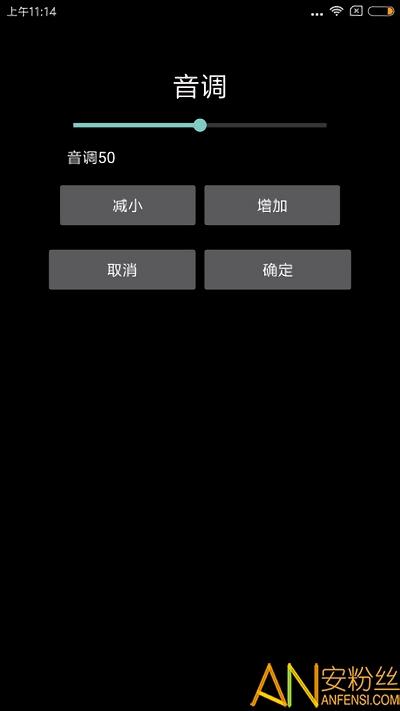 天坦读屏免费版 v4.4.1