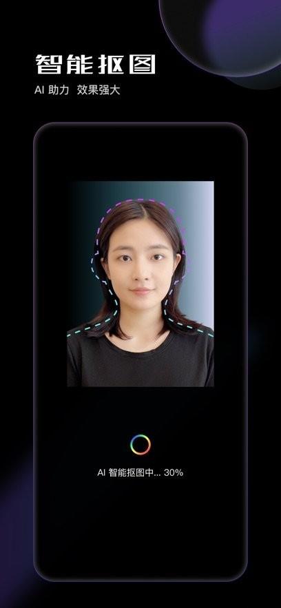 光影证件照手机版 v3.5.2