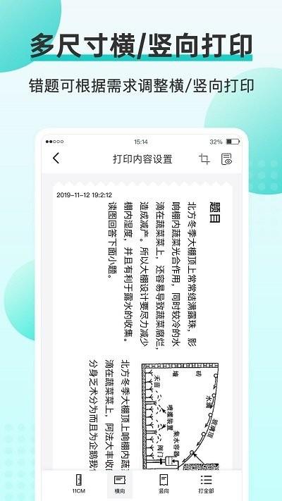 咕咕机app v3.0.4