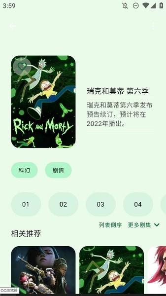 animius官方正版 v3.5.3