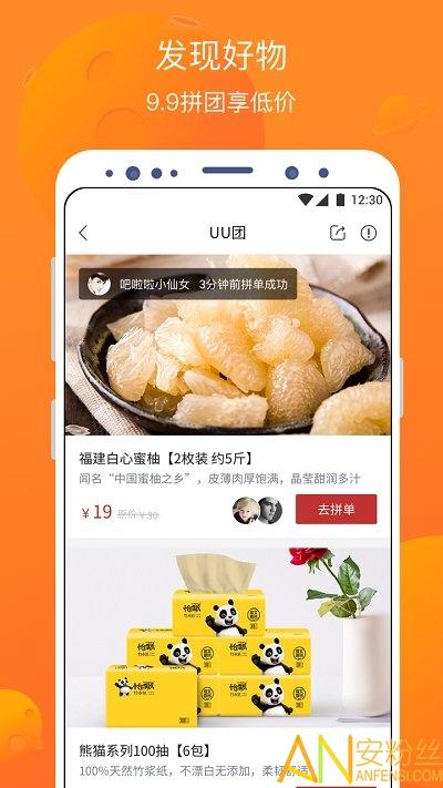 卖座电影app v5.1.1