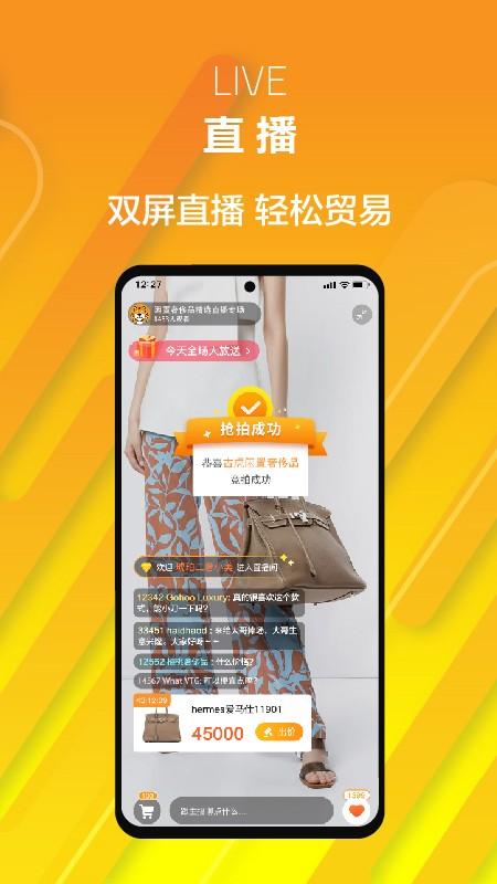 帮帮虎平台 v4.1.2