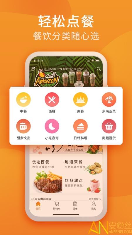 柬单点app(简单点) v6.1.4