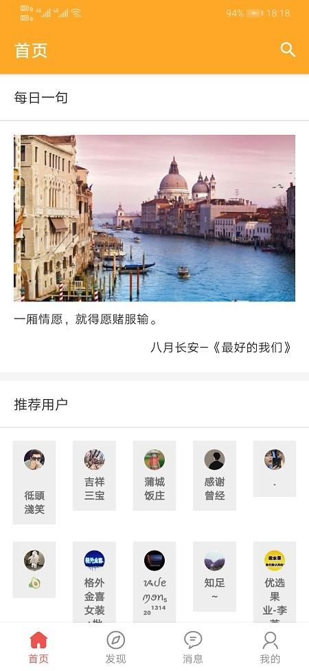 书言笔记app v4.1.3