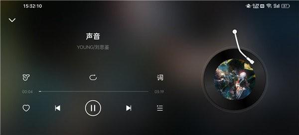 网易云音乐pad平板版 v3.0.3