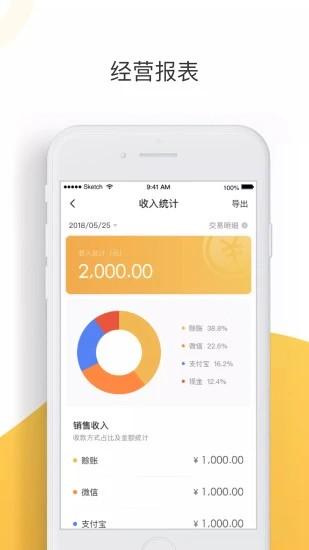 大白菜app v3.5.4
