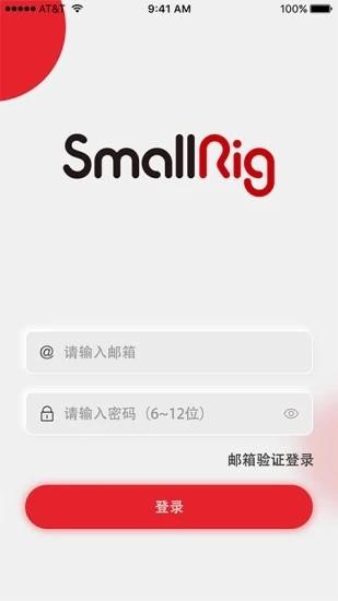 smallgogo官方版 v5.1.1