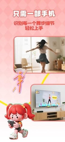 葫乐体感游戏 v4.1.3