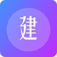 建工帮app