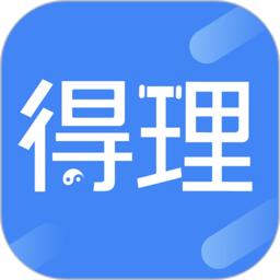 得理律助app
