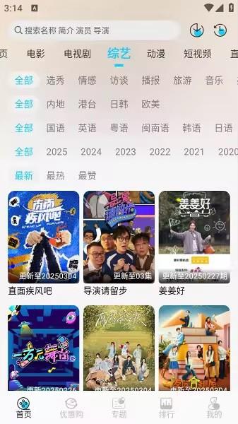 小鱼影视最新版本 v6.5.1