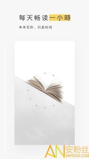 网易蜗牛读书免费版 v6.4.4