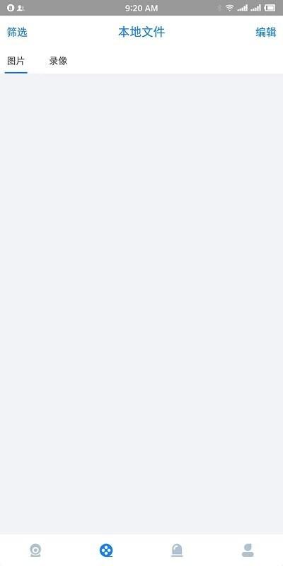 vaa9监控软件 v3.1.3