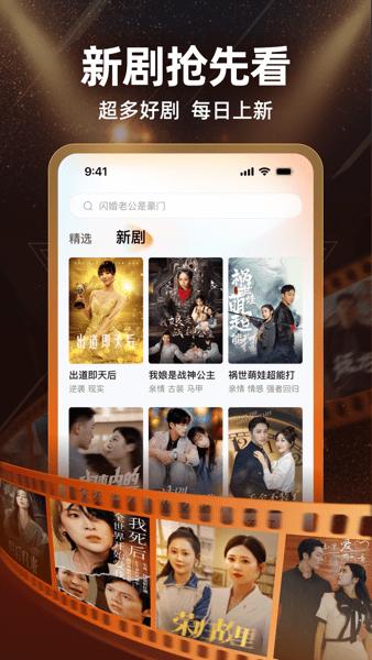 繁花剧场免费版 v5.1.4