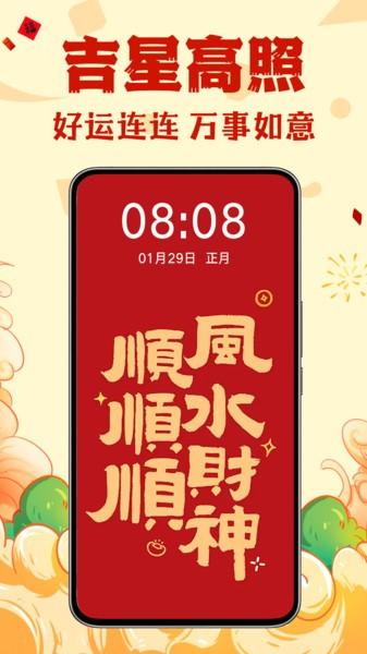 壁纸酷酷软件 v4.1.1