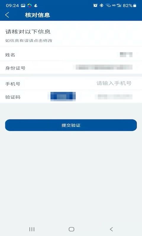 掌上宣武医院医生端 v5.5.2