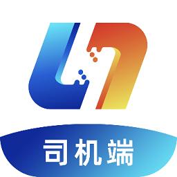 慧通天下网络货运平台