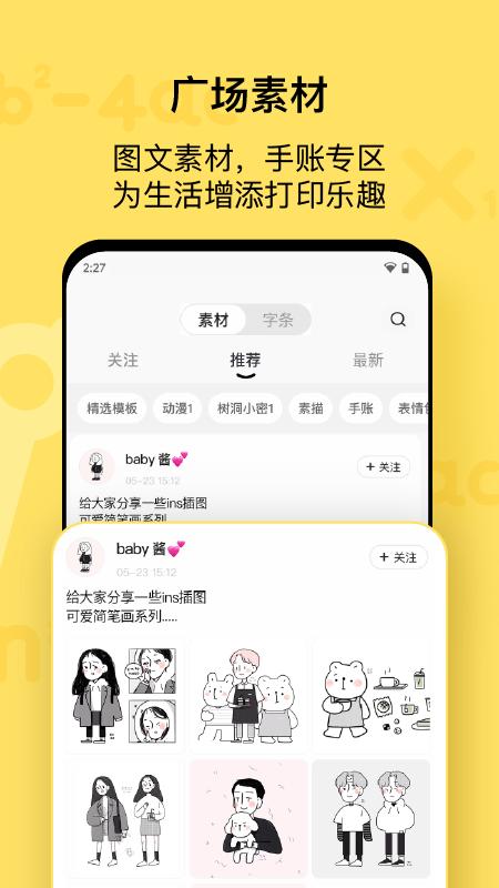 喵喵机最新版 v4.3.1
