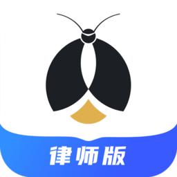 赢火虫律师平台