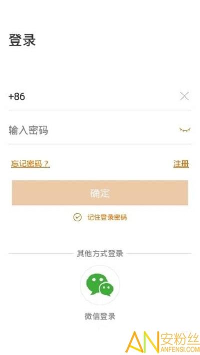烈驹云app(Lincam) v5.0.2