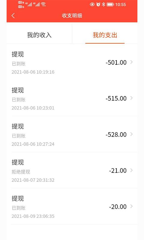 师傅到家师傅版 v5.4.4