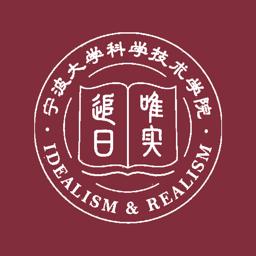 宁波大学科学技术学院科院通