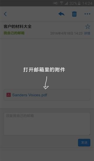hp打印服务插件官方版 v3.3.1