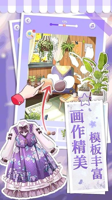 画画小助手app v4.0.1