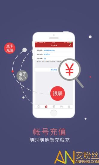 网易将军令app v3.1.1
