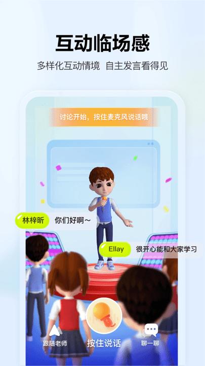 少年创境app v5.0.2